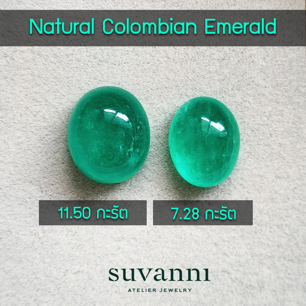 Cabochon Colombian Emerald